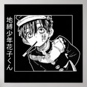 花子くん ポスター (正面)