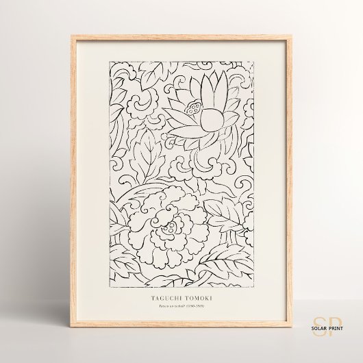 花形八尾の椿田口友樹 ポスター