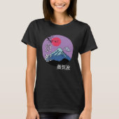 花日本のの多い山 Tシャツ (正面)