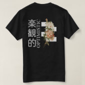 花日本の咲きTシャツ Tシャツ (デザイン裏面)