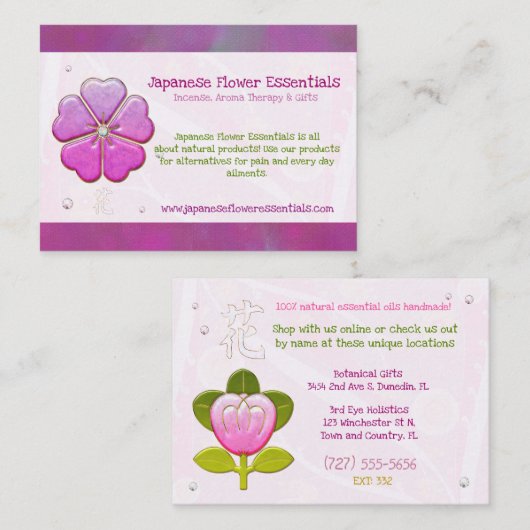 花日本の宝飾り手作り植物学油 名刺 (正面/裏面)