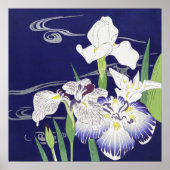 花日本の芸 ポスター (正面)
