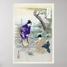 花日本の飾りアート(1896) ポスター