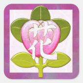 花日本の飾り2 スクエアシール (正面)