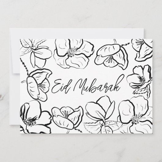 花柄のイード・ムバラクの家の飾り 招待状 (正面)