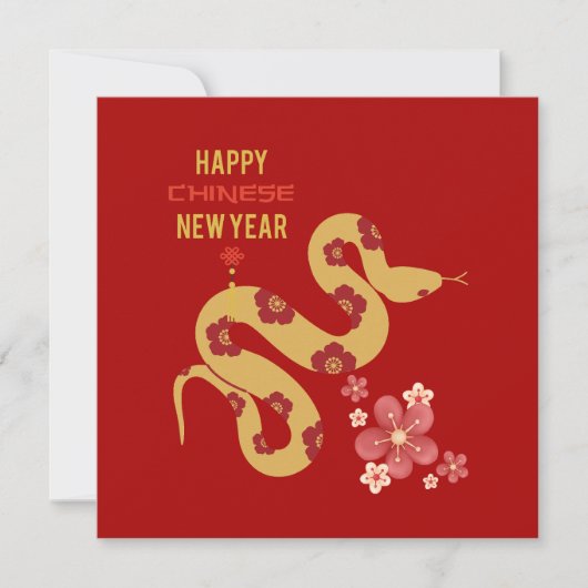 花柄スネークレッド中国の新年 シーズンカード (正面)