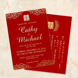 花模様の切り絵 ローズレッドとゴールドの中国の結婚式 箔招待状