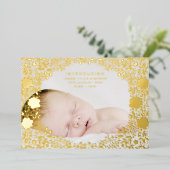 花模様プレス金箔ベビー誕生発表 箔招待状 (立ち正面)