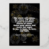 花火エレガントで大晦日の招待状 箔招待状 (裏面)