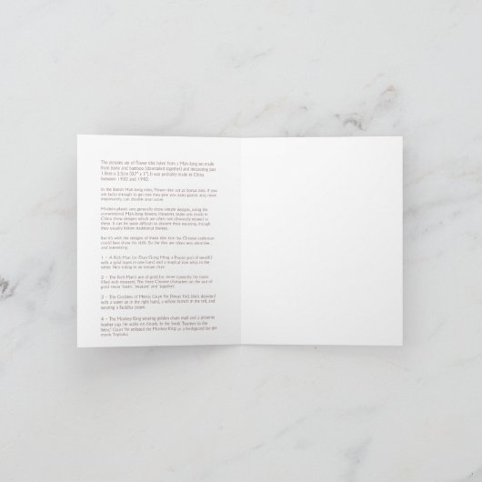 花瓦 カード (内部)