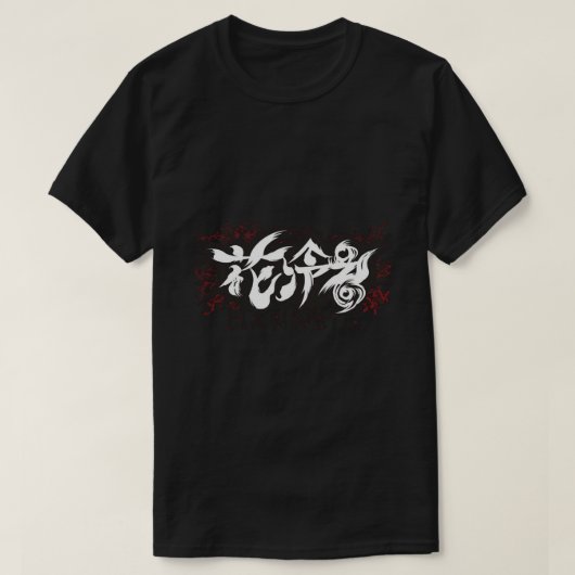 花瓶ロゴエッセンシャルTシャツ Tシャツ (デザイン正面)