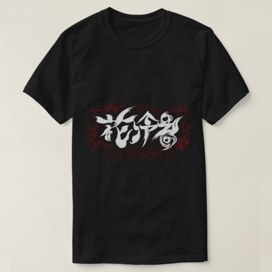 花瓶ロゴ必須Tシャツ Tシャツ (デザイン正面)