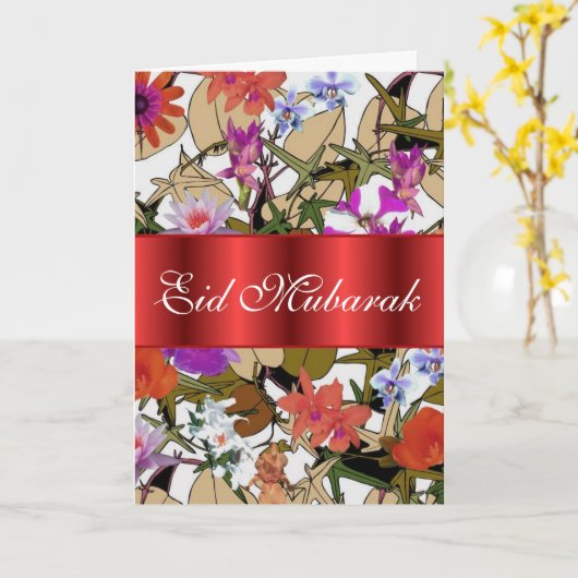 花花束Eidムバラク カード (黄色い花)