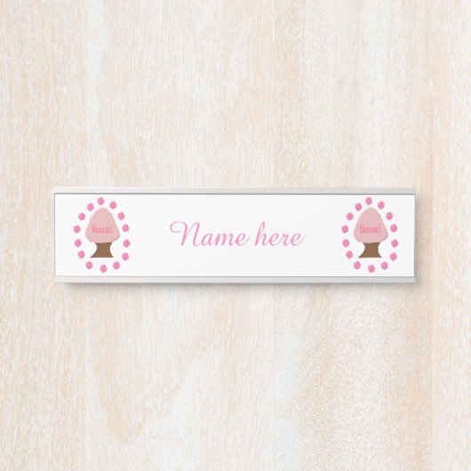 花見日本のさくらんぼツリパーソナライズされたー サインプレート (正面)