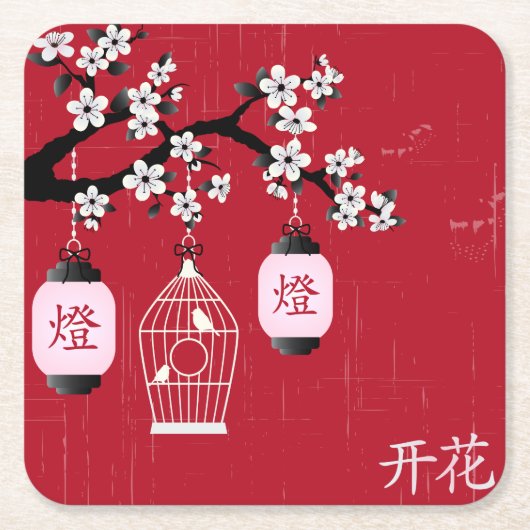 「花」と鳥のかご真っ赤 スクエアペーパーコースター (正面)