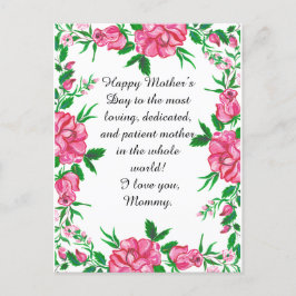 花 ポストカード