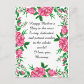 花 ポストカード (正面)