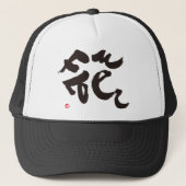 花 花 キャップ (正面)