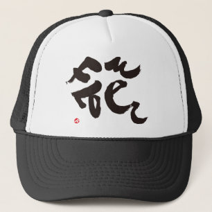 花 花 キャップ