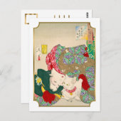 芳年32型猫と暮らす女性の姿 ポストカード (正面/裏面)
