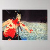 芳年 ポスター (正面)