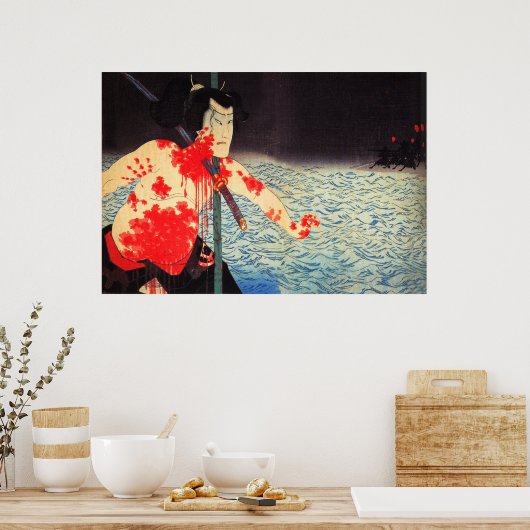 芳年 ポスター (キッチン)