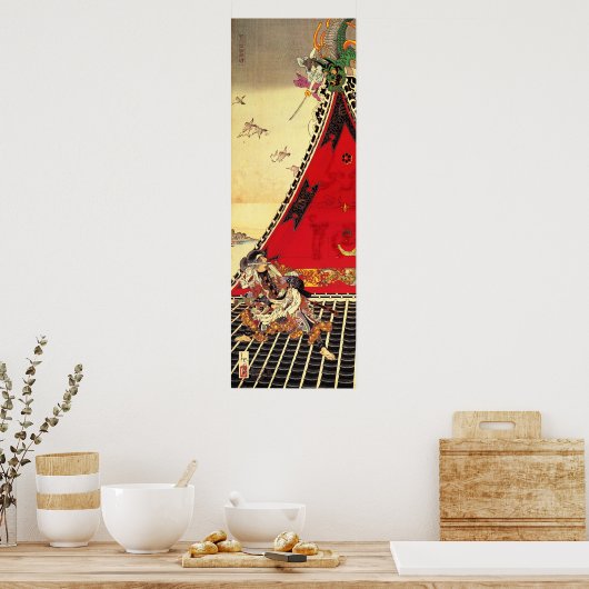 芳年 ポスター (キッチン)