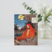 芳年:聖人 ポストカード (スタンド正面)