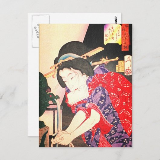 芸者で日本のの森の浮世絵 ポストカード (正面/裏面)
