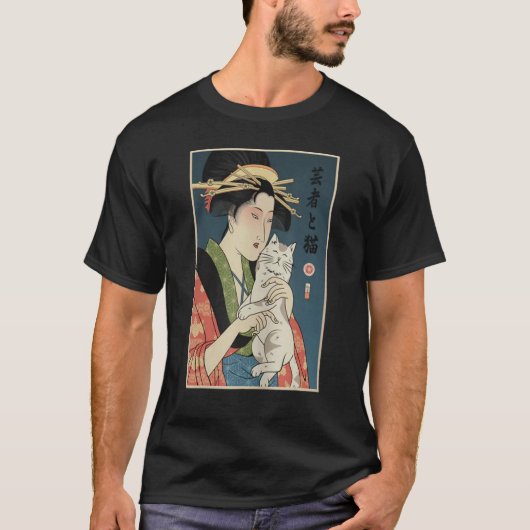 芸者と猫1浮世絵侍日本の侍 Tシャツ (正面)