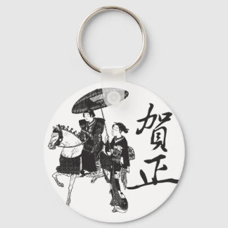 芸者の女と馬 キーホルダー