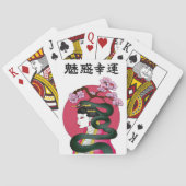 芸者の娘と蛇 トランプ (裏面)