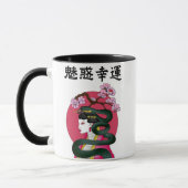 芸者の娘と蛇 マグカップ (左)