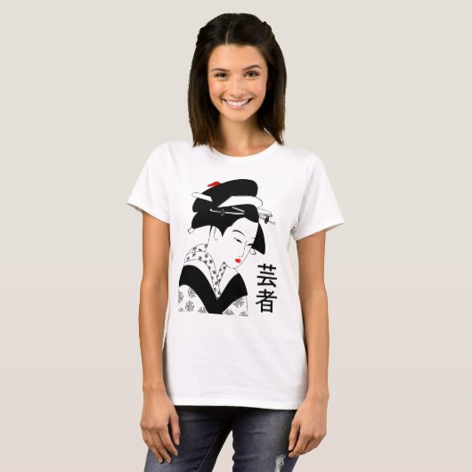 芸者の芸者 Tシャツ (正面フル)