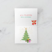 芸者メリークリスマスカード サンキューカード (内部)