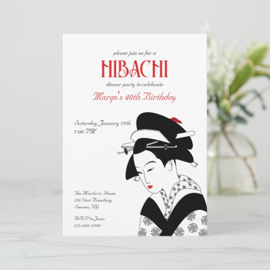 芸者招待状 招待状 (スタンド正面)