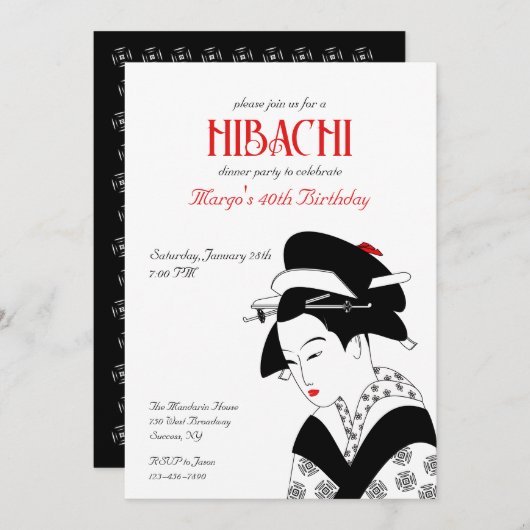 芸者招待状 招待状 (正面/裏面)