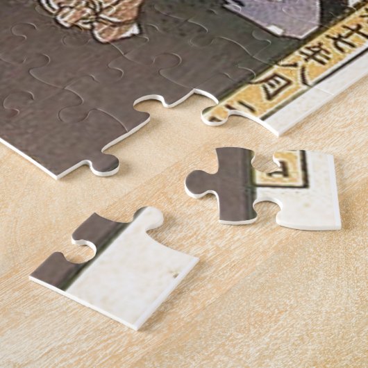 芸者日本のの侍美術 ジグソーパズル (側面)