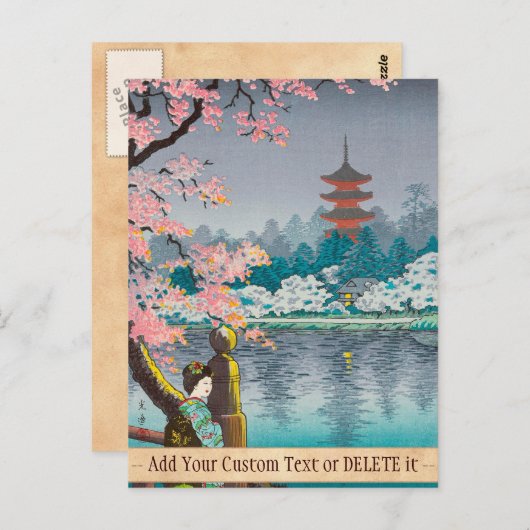 芸者・さくらんぼの木、上野公園の日本の風景 ポストカード (正面/裏面)
