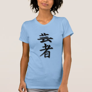 芸者 Tシャツ