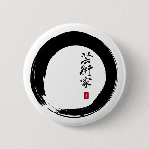"芸術家"のための日本語とのEnso 缶バッジ