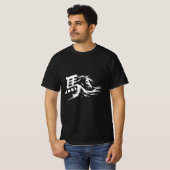 芸術的な馬の書道筆致 Tシャツ (正面フル)