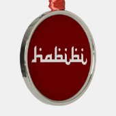 芸術的なHabibi メタルオーナメント (右)