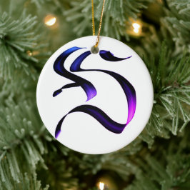芸術的エレガント書文字「S.」 セラミックオーナメント