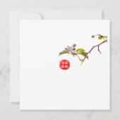 芸術的絵画の カード (裏面)