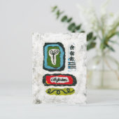 苗コチルドン葉書 – 抽象芸術 ポストカード (スタンド正面)