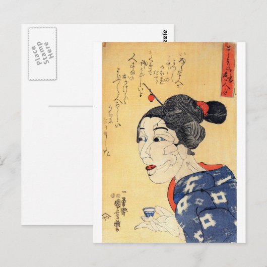 若い老婆 ポストカード (正面/裏面)