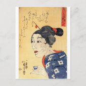 若い老婆 ポストカード (正面)