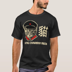 若い議長の猫の鳴き声-子猫年 Tシャツ