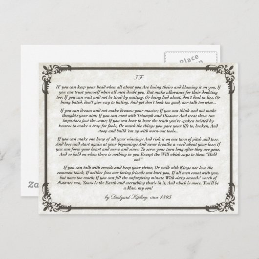 若き男たちへの感動の詩 = IF ポストカード (正面/裏面)